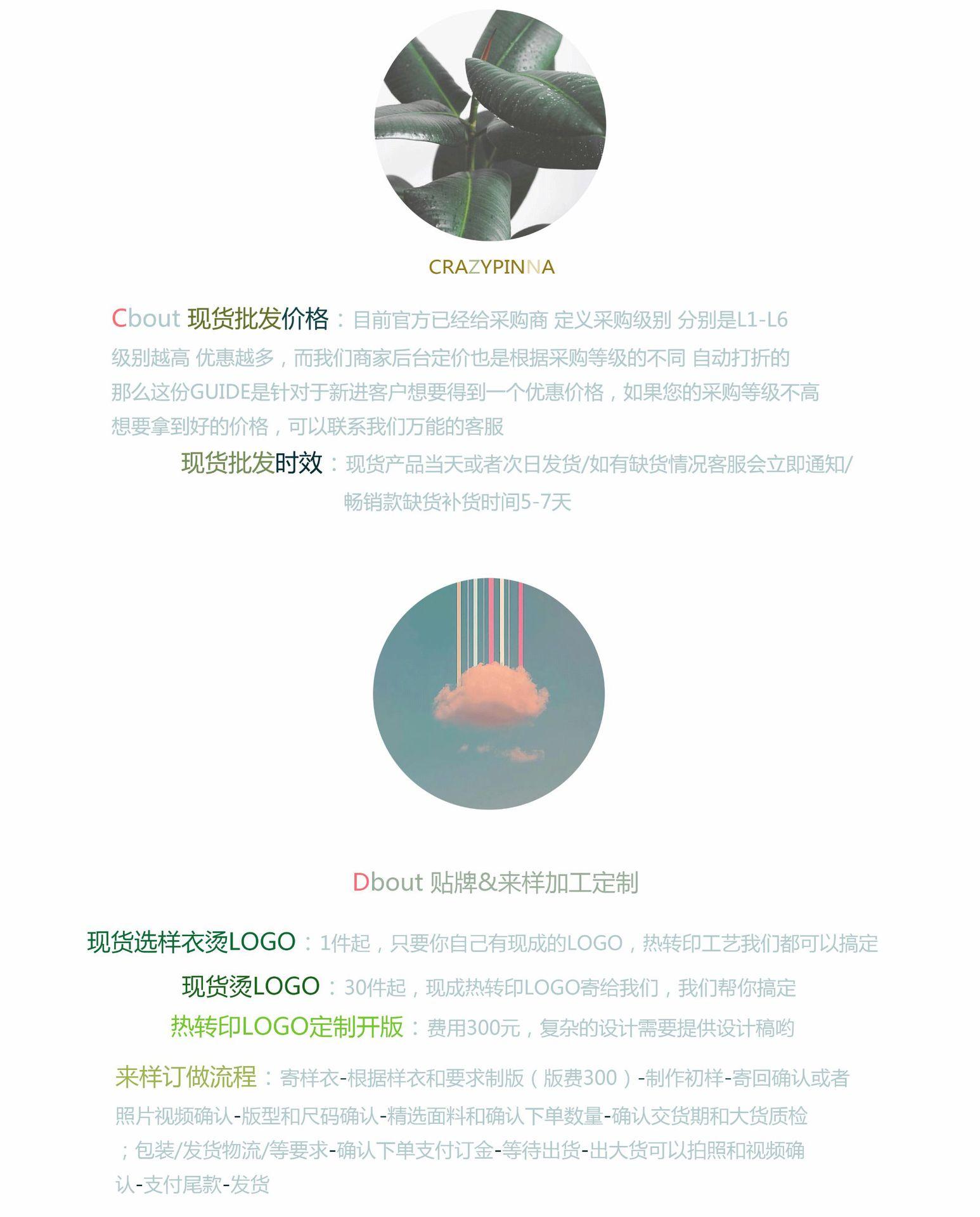工厂介绍和服务流程009