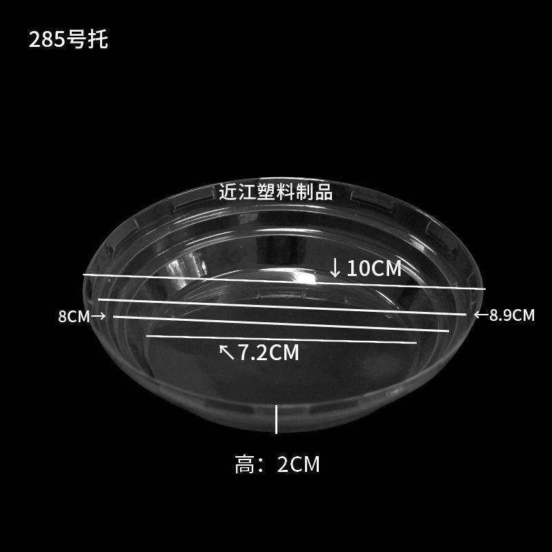 285-尺寸盖（一鸣优果杯底盖）.jpg