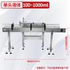Máquina llenadora automática de líquidos, línea de llenado cuantitativo de licores, bebidas, aceites esenciales, perfumes, desinfectantes, vidrio y agua.