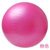 Pelota de yoga transfronteriza de 65 cm, pelota de gimnasia, pelota de fitness, pelota elástica de entrenamiento a prueba de explosiones de presión engrosada, una generación de cabello