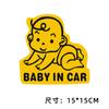 No carro há adesivos de carro de aviso de bebê Bebê no carro personalidade criativa carro há adesivos de carro para crianças