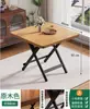 Mesa de jantar dobrável para uso doméstico, mesa pequena, mesa redonda simples, portátil para casas de aluguel, uso externo, adequada para montar barracas e comer