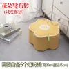 Funda para Taburete de Lata de Leche en Polvo Cubierta de Tela para Cubo de Leche en Polvo Forma de Flor Material de Flor DIY Producto Terminado sin Coser Flor de Ciruelo