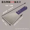 Fabricante Original Cuchillo de Limpieza Personalizado Pala de Limpieza de Acero Inoxidable Espátula para Masilla de Pared Pala de Limpieza Multiusos