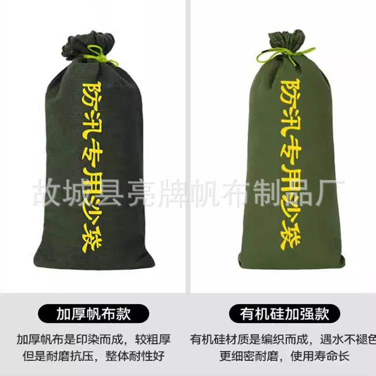 详情2.jpg