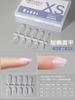 Vestindo um pedaço de unha especial XS / S / M / L unhas postiças artesanais não-moagem extensão nail art curto escada patch