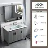 Gabinete de Piso para Baño de Aluminio Espacial con Lavabo Integrado, Juego de Lavabo Integrado para Baño y Balcón