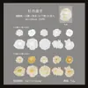 Série Sonho Floral Adesivos para Planejador Dia Bonito Flores Florais com Relevo Dourado Retro Leve Material DIY Adesivos 8 Designs