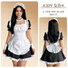 Lingerie sexy transfronteiriça Fantasia de empregada de anime para Halloween Traje Cosplay Menina de anime japonesa fofa Roupa de performance 309