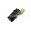 66218380318 66216902180 Adecuado para Bmw E46 Detector de Radar de Reversa Sensor PDC