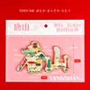Imanes para Refrigerador de Tangshan, Souvenirs Turísticos, Regalos al por Mayor, Imanes de Refrigerador Magnéticos con Texto Metálico, Productos Culturales y Creativos