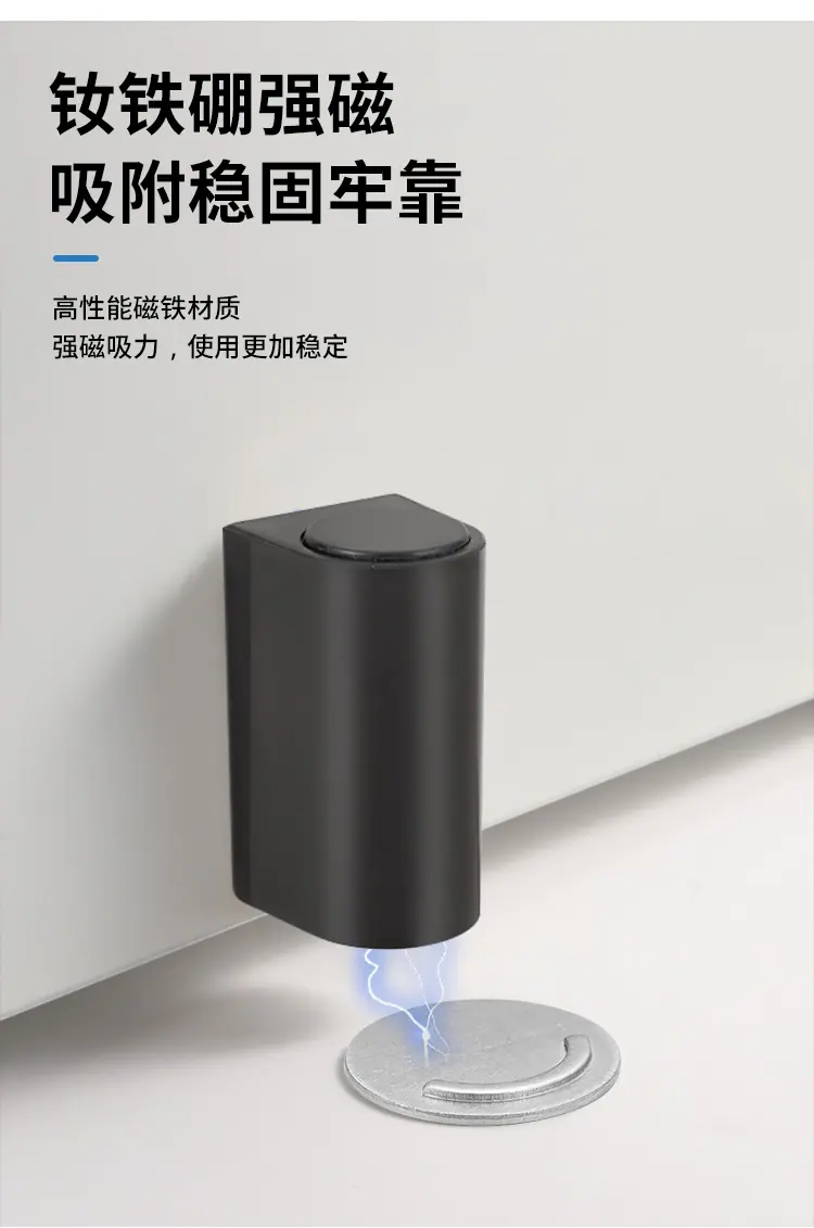 防风强磁门吸_09