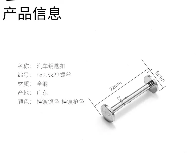8x4x18螺丝_03.jpg