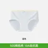 Ropa interior para mujer 2026 nuevo estilo algodón puro antibacteriano 100% algodón con entrepierna extendida sin costuras shorts triangulares dulces para niñas y estudiantes