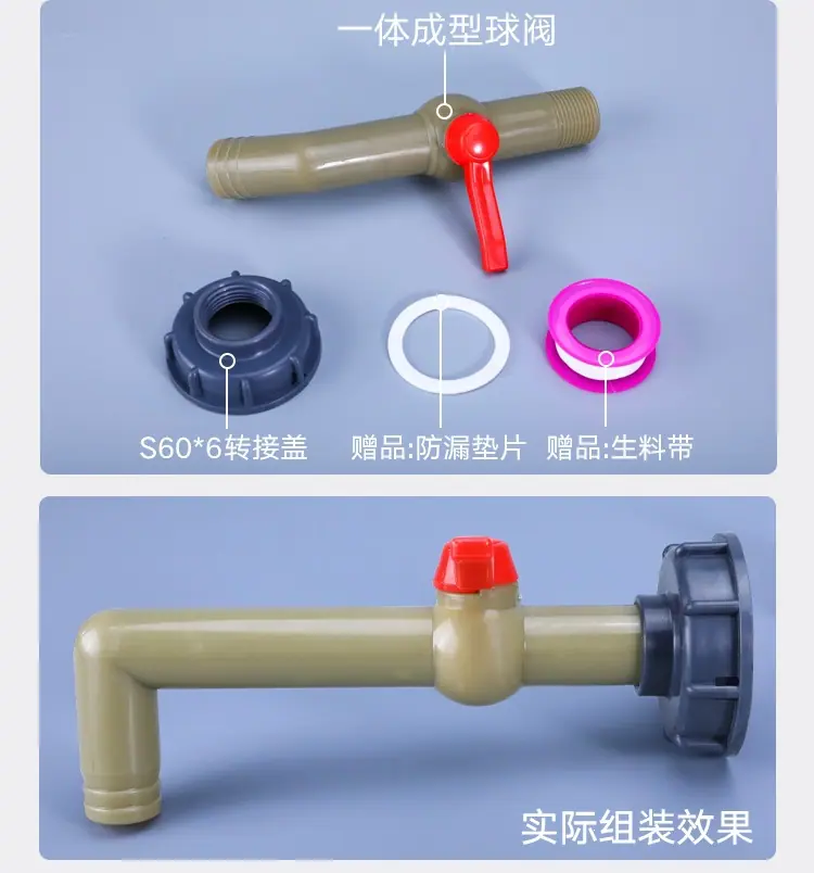 吨桶转接头2_07.jpg