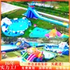 Parque Acuático Inflable Interactivo para Padres e Hijos de Venta Caliente en Verano, Tobogán y Piscina Combinados, Parque Acuático Móvil Popular para Exteriores