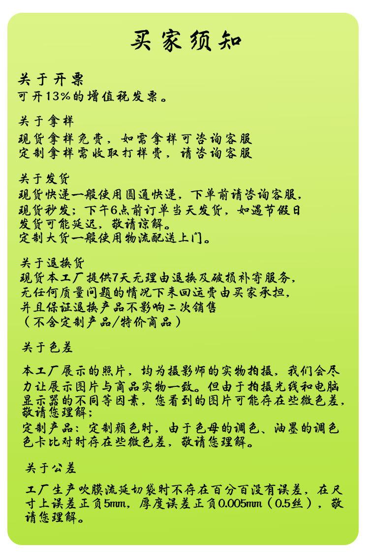 详情_11.jpg