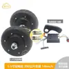 Motor de Buje Sin Escobillas de 5.5 Pulgadas Motor Sin Dientes de 139 Dientes DC Regulador de Velocidad Alto Par Eléctrico para Carrito de Comida Impulsado por Riel