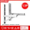 Soporte Engrosado de Acero Inoxidable 304 para Unidad Exterior de Aire Acondicionado, Soporte Universal para Unidad Exterior de Aire Acondicionado para Aires Acondicionados de 1.5/2/3 HP