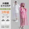 Capa de Chuva Descartável Portátil para Viagem ao Ar Livre Montanhismo Caminhada Adultos Homens e Mulheres Poncho Longo Espessado Proteção Completa contra Chuva