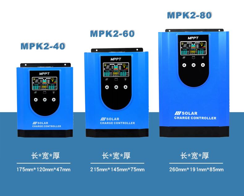 太阳能控制器详情改1(琪利2024新版设计)_15.1