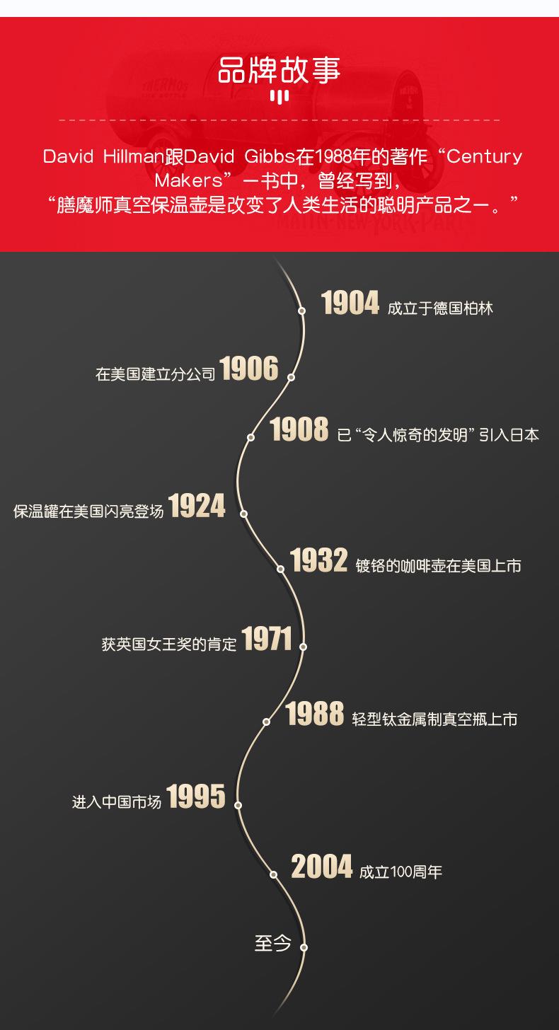 注意事项_05