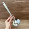 Acero Inoxidable 304 Cuchara para Sopa Doméstica de Cocina Cuchara para Sopa de Olla Caliente Colador Juego Cuchara Grande para Sopa con Mango Largo Cuchara Profundizada
