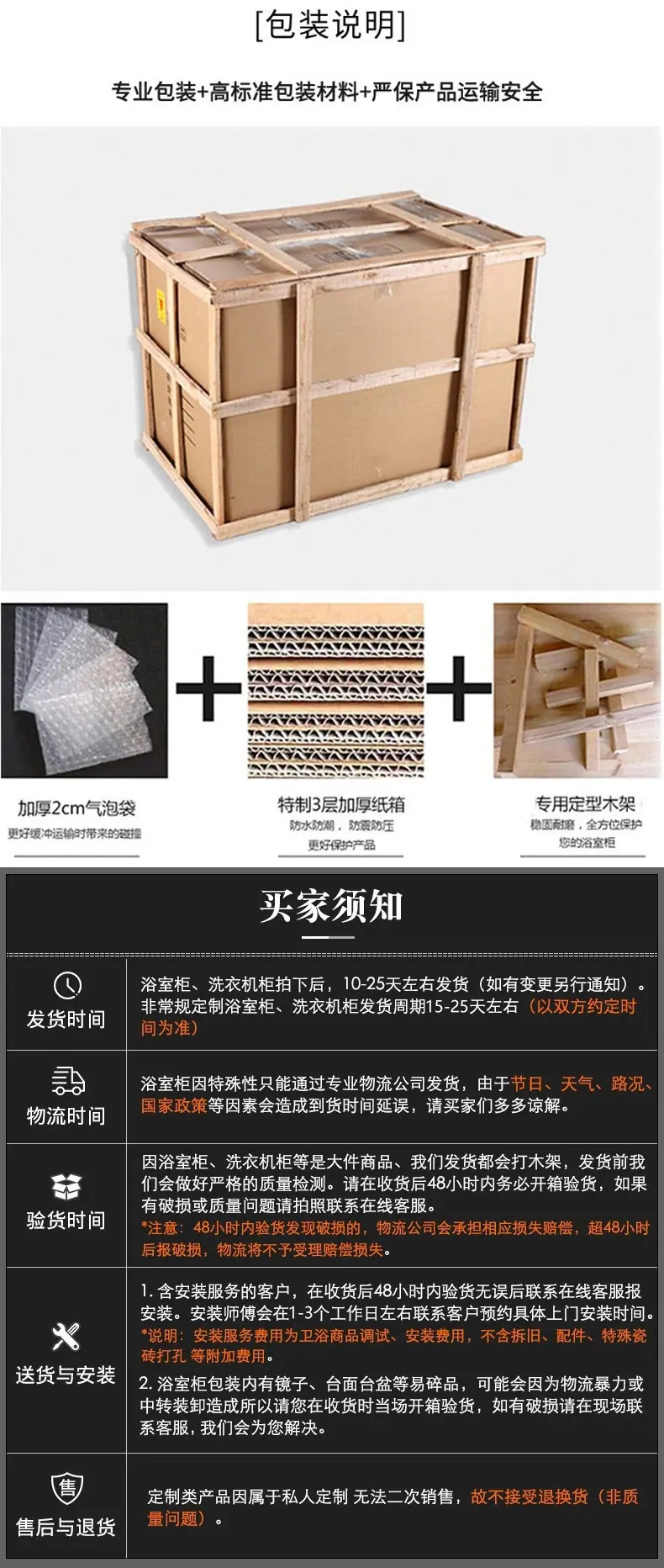 一键上货_20250818094046