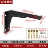 Soporte de Triángulo Engrosado Soporte de Pared Portacarga Ensanchado Formación Integrada Triángulo Acero Laminado en Frío Soporte Fijo Soporte Laminar