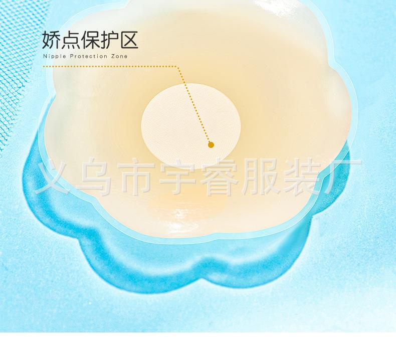 肉色乳贴_18.jpg