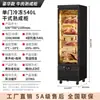 Gabinete de Cura Úmida e Seca para Carne Bovina, Gabinete Amaciador de Carne, Congelador, Gabinete Refrigerado Comercial para Toucinho, Exibidor de Conservação, Metabo
