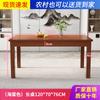 Mesa de comedor rectangular de madera maciza cuadrada, estilo chino antiguo medio, sencilla, para apartamentos pequeños, combinación de mesa y silla.