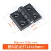 Bisagra de Plástico Nylon Bisagra de Gabinete Caja Eléctrica Bisagra de Perfil de Aluminio Bisagra Industrial Especificaciones Completas