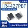 Novo chip original IR4427 4427PBF 4427S encapsulado DIP-8 de fonte de alimentação chaveada de frequência variável em linha