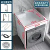 Armario compacto para lavandería con fregadero de balcón integrado y tabla de lavar, combinado con un armario para lavadora de carga frontal, con esquinas de piedra de cuarzo