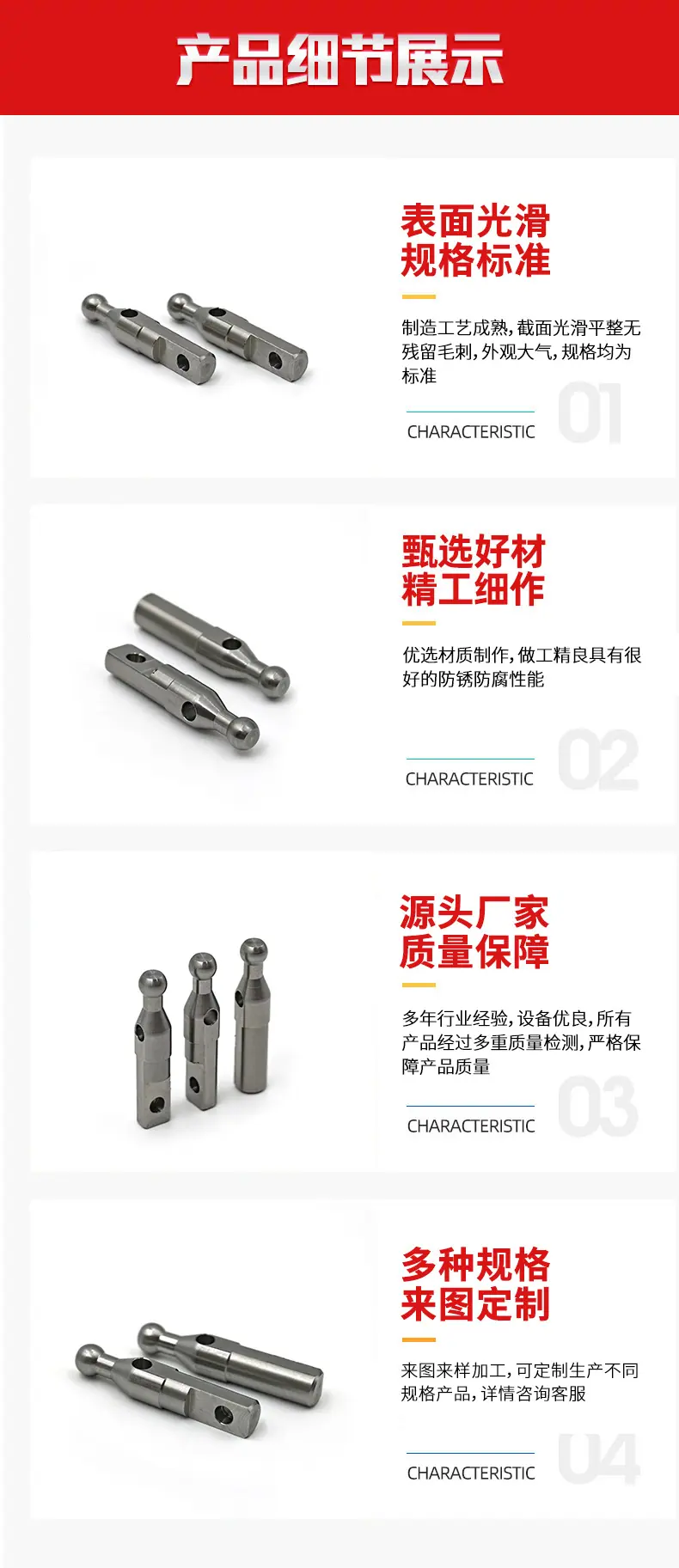 详情页_06.jpg