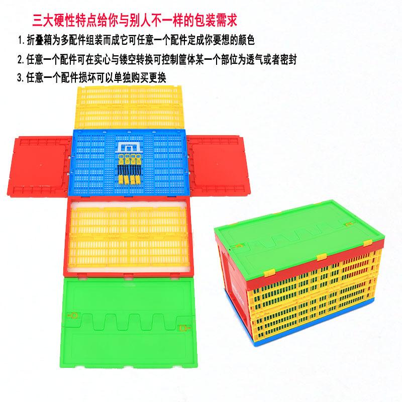 带盖塑料折叠箱加厚可折叠塑胶周转箱储物箱整理箱物流