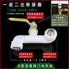 Adaptador de Torneira Um em Dois Saídas Adaptador de Válvula Angular Doméstica Divisor de Tubo de Água Tê Um em Dois 4 pontos Dispensador de Água