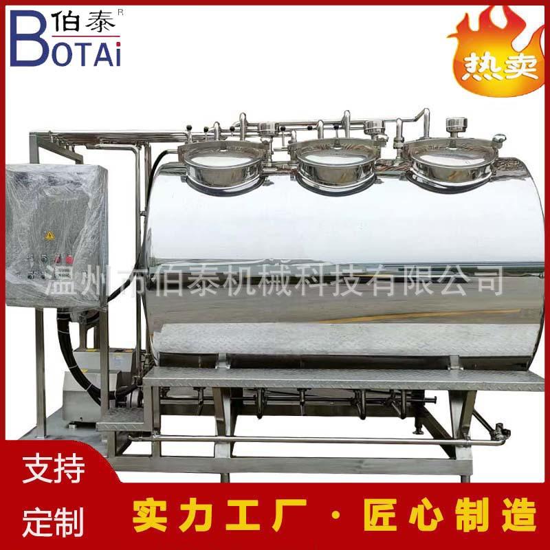 CIP清洗器0101.jpg