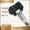 8060004Arx0000 Es Adecuado para Trumpchi Aian Gm6Gm8Gs3 Sensor de Presión de Neumáticos Monitor de Presión de Neumáticos