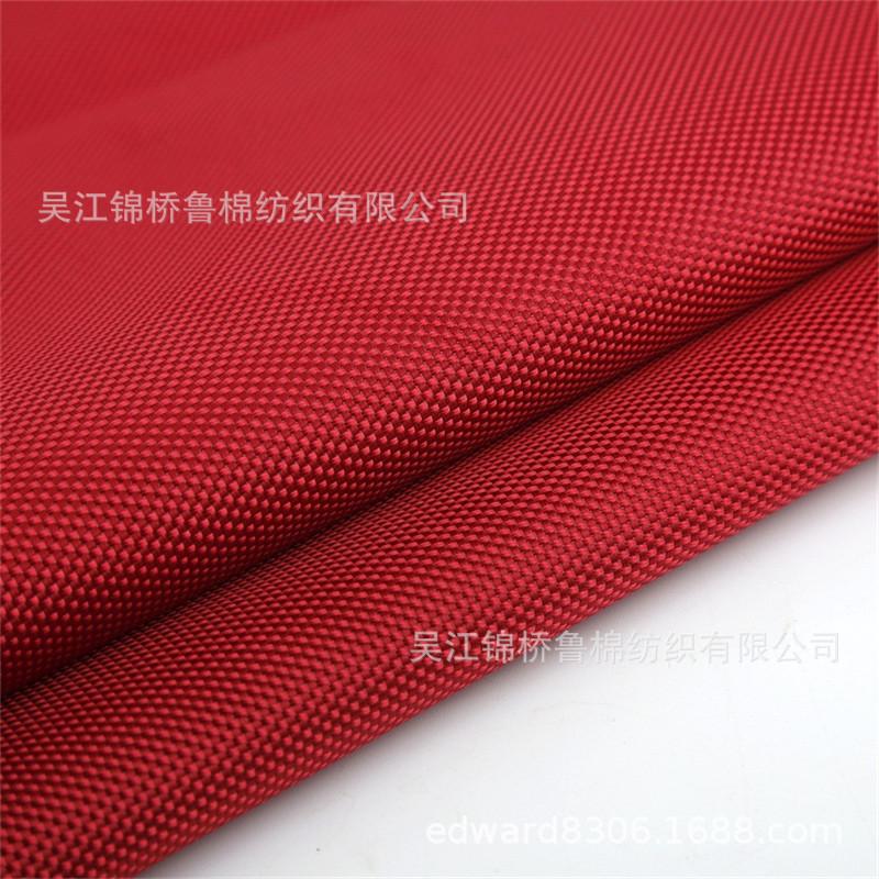 1680D双股牛津布6.jpg