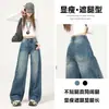 Jeans de Pierna Recta para Mujer, Nuevo Estilo Otoño e Invierno 2025, Estilo Callejero Americano Holgado, Moda Retro, Pantalones de Pierna Ancha Súper Populares