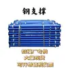 Soporte de Construcción Ajustable Tablero de Membrana de Aluminio Material Auxiliar Molde de Soporte de Tablero de Aluminio Accesorios de Cable Oblicuo Soporte de Acero Clip Oblicuo