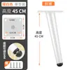 Pés de metal para armário Pés de suporte para rack de TV Pés de armário de banheiro Pés de sofá Pés de mesa de centro Pés de cama Suportes de pés para móveis Acessórios para armário