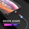La línea de carga magnética tres en uno para teléfono móvil es adecuada para Android tipo C Apple cabezal magnético de 360 grados línea de datos para teléfono móvil