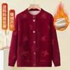 Ropa interior térmica de otoño e invierno para mujeres de mediana edad y mayores para madres, cárdigan grueso de cachemira talla grande, traje de abuela para usar por fuera