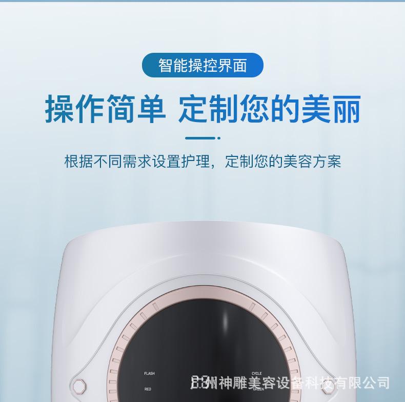 光谱仪 (13).jpg