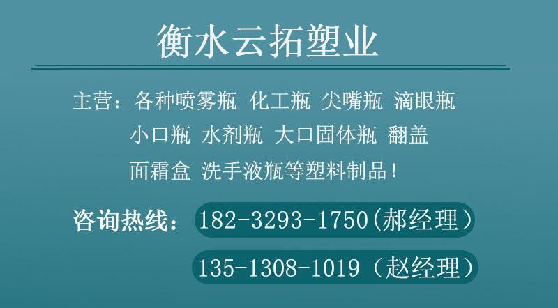 详情第一排头