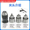 Peças da máquina de perfurar mandril haste de conexão porca luva Zhonggu Jinma Baoma Lechuan conector de cabeça rotativa