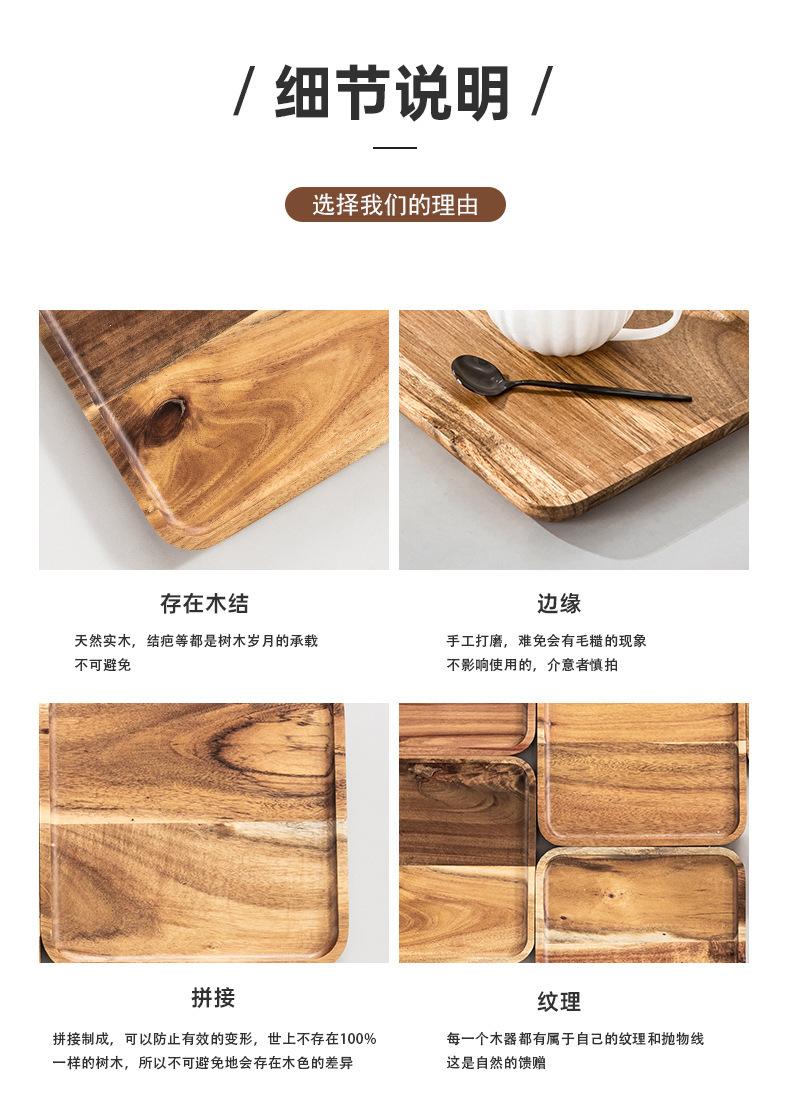 详情页_13.jpg